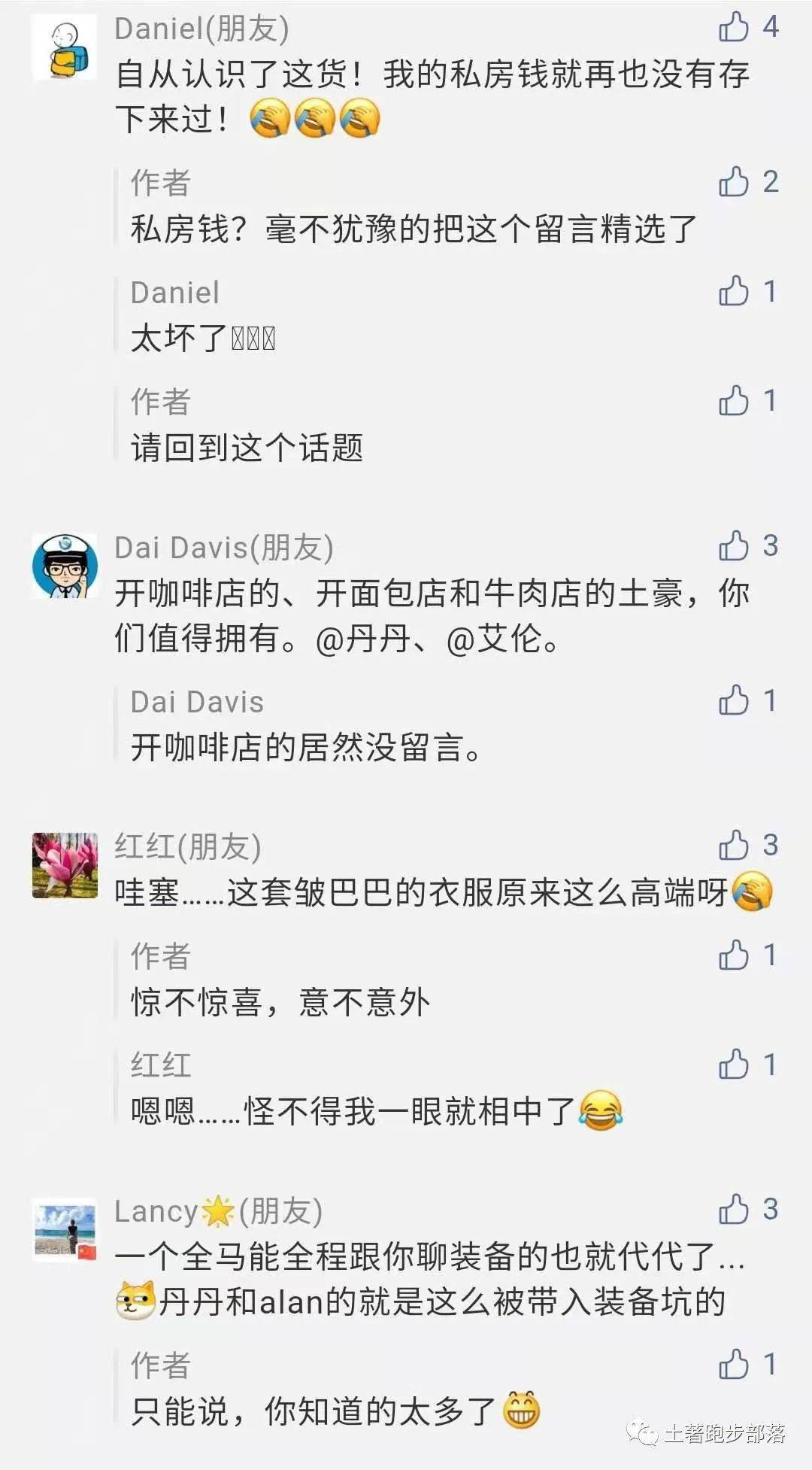 友字打一生肖、的精准解答与落实精神