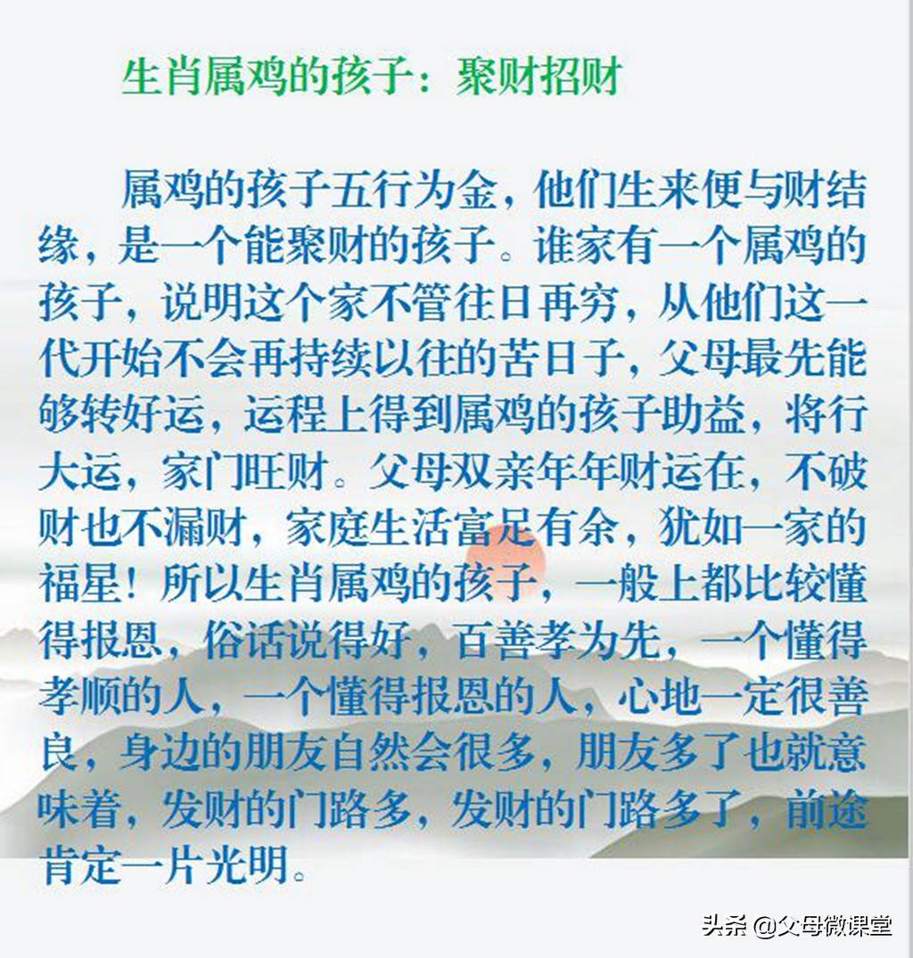 小廉曲谨打一生肖、喜欢作答落实解释