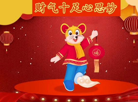 矮小精悍打一生肖，揭秘灵巧鼠的智慧与魅力