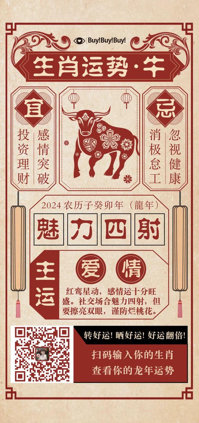 吹猜一生肖，精准解答与落实精神