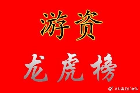 龙虎榜与生肖之谜，一语中的的智慧解析