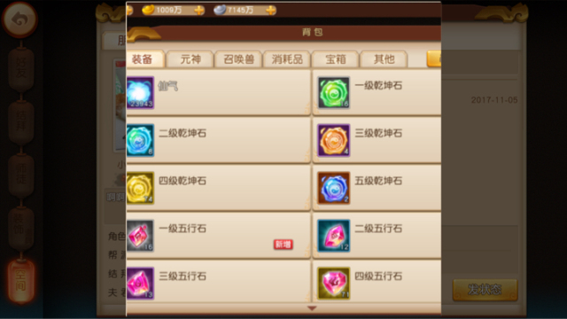 欲钱买摇控器打一生肖，解密生肖之谜与智慧之选