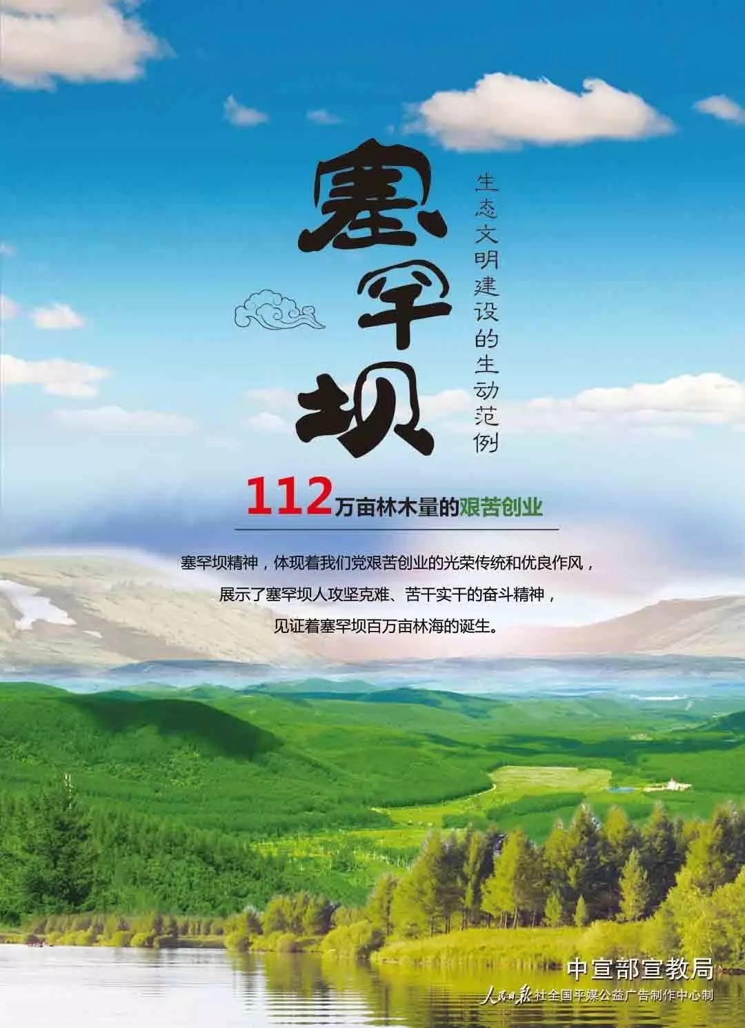 策马奔前程，生肖之谜与友爱精神的深刻诠释