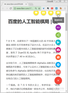 半工半读，解锁新型教育模式下的智慧之鼠