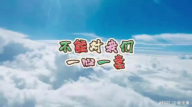 一心一意，生肖中的专注与坚持