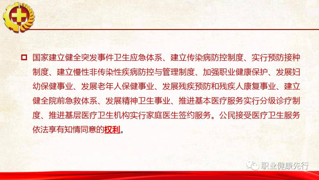 水火无情打一生肖、实证解释落实