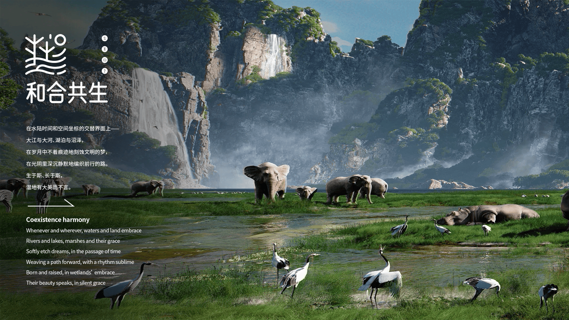 山清水秀与生肖之谜，探寻自然与文化的和谐共生