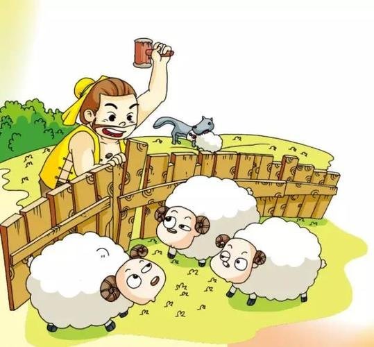 亡羊补牢与生肖的智慧，以行动诠释热议解释落实