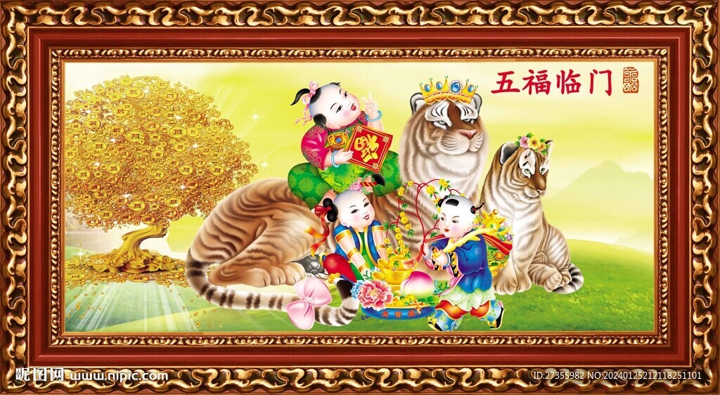 五福临门与生肖之谜，真相、解释与落实