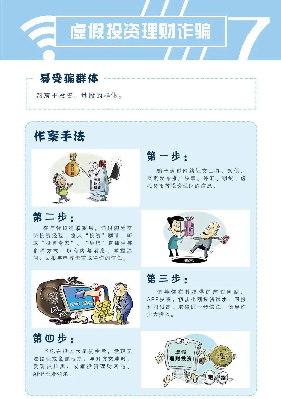 三五成群解生肖，精选解析与落实的详细结果