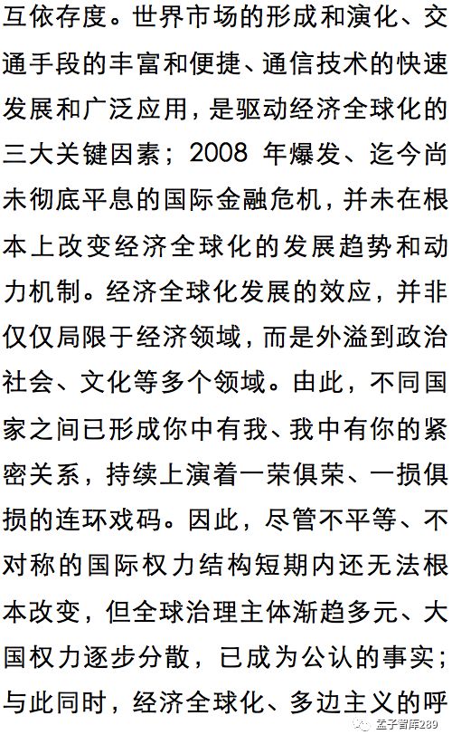 宋江打一生肖、新型作答落实解释