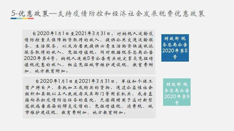 教打一生肖，新型作答落实解释