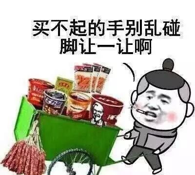 矮子坐高凳，够不着的生肖谜题与专业解析