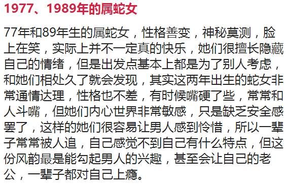 八面玲珑打一生肖、新型作答落实解释