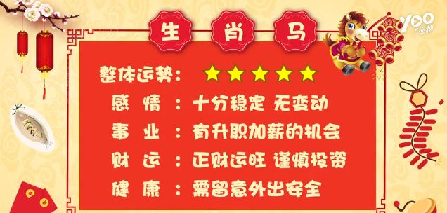 蛋糕是特马打一生肖、专业作答落实解释