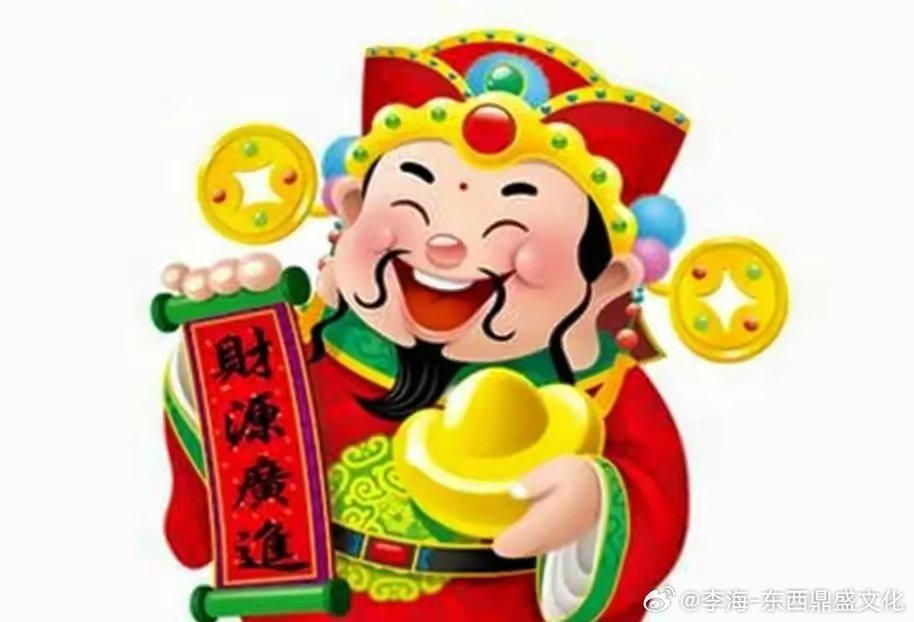 打开大门迎财神打一生肖、深度解析与智慧思考