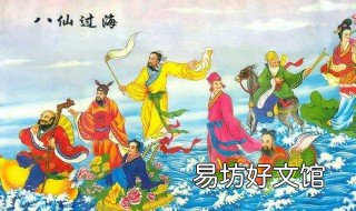 八仙过海打一个生肖、非凡解释落实