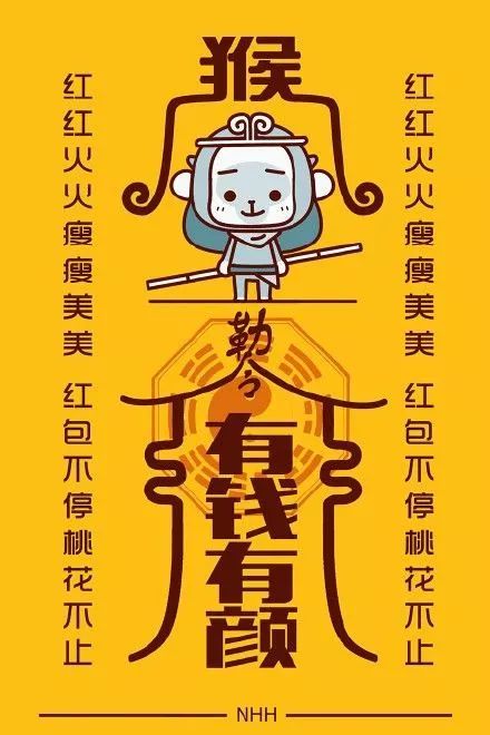 穷打一生肖、神秘解释落实