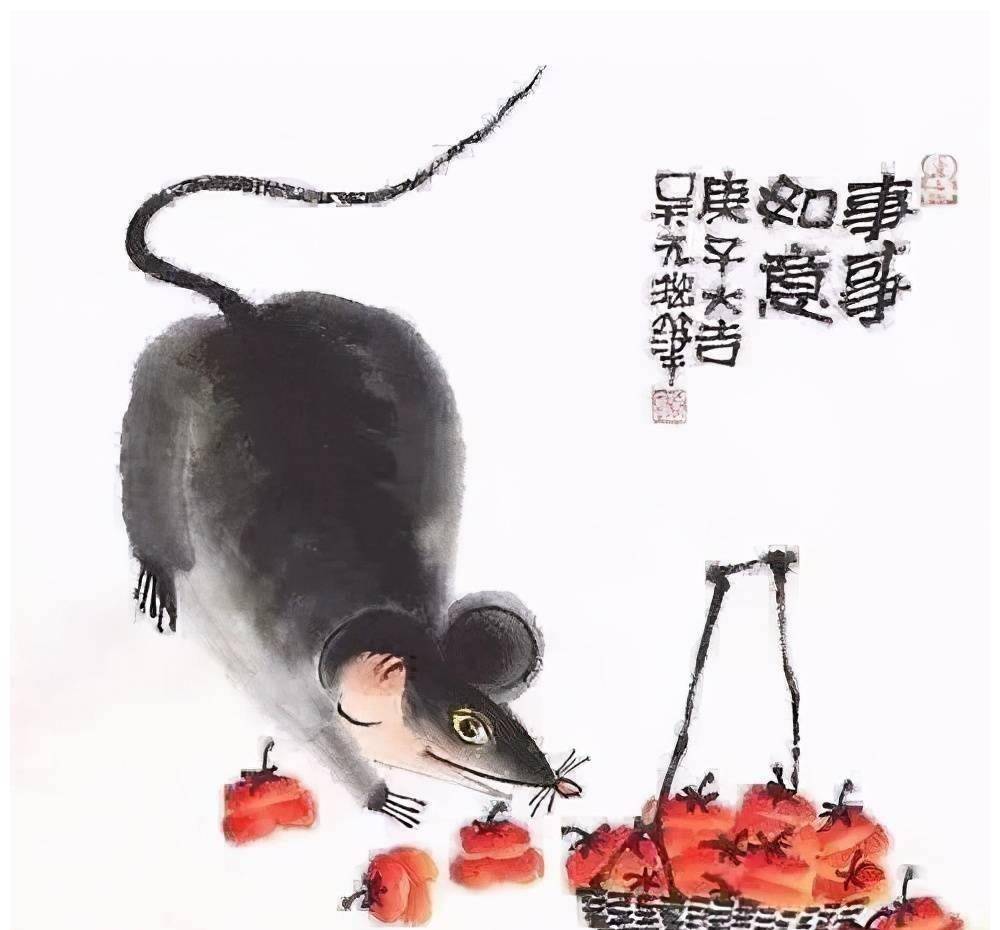 家打一生肖，生肖鼠—生活中的智慧与哲理