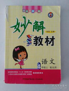 短言妙解，三言二语中的生肖玄机