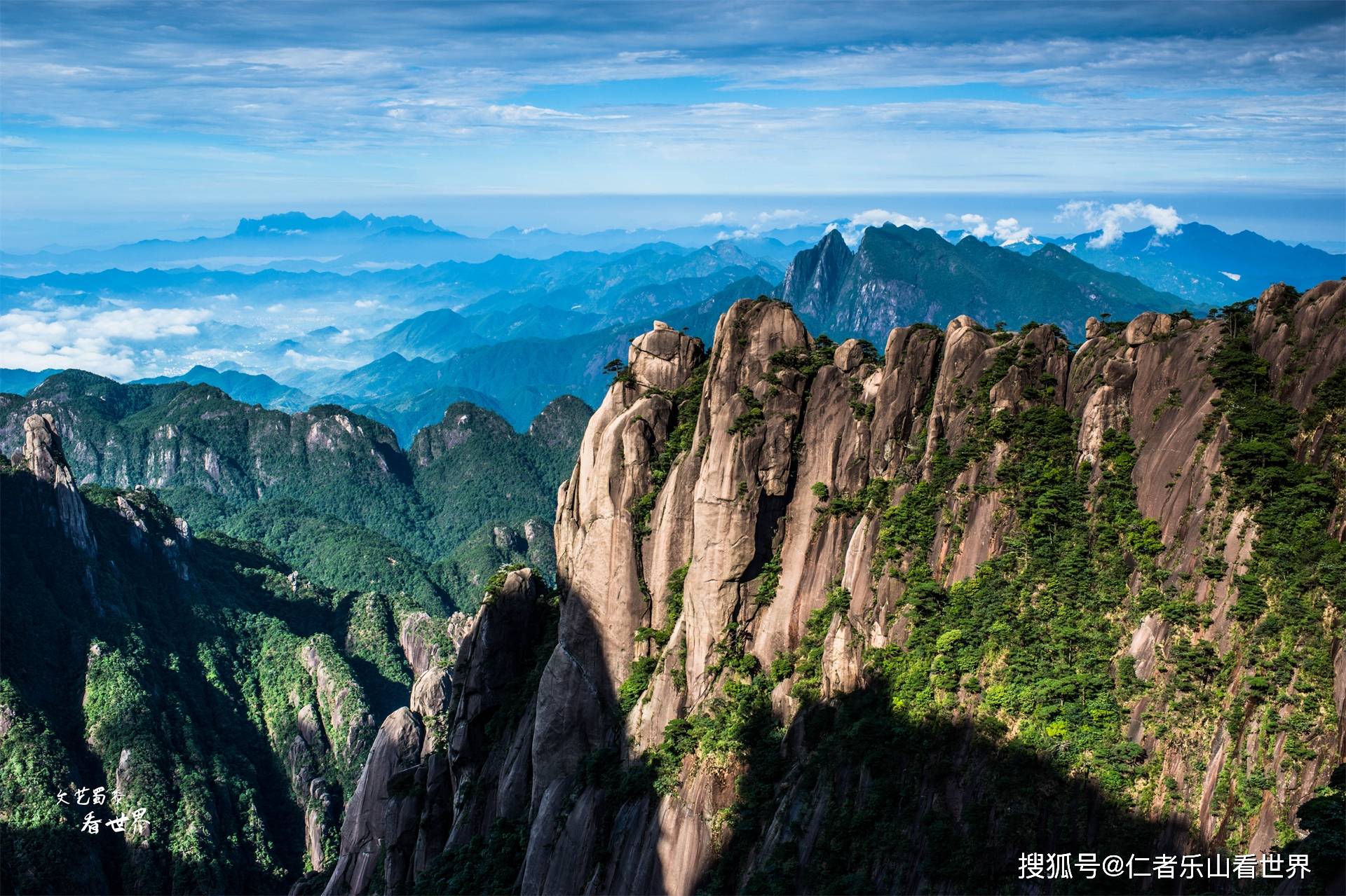 三山五岳打一生肖、的社会进步与文化解析