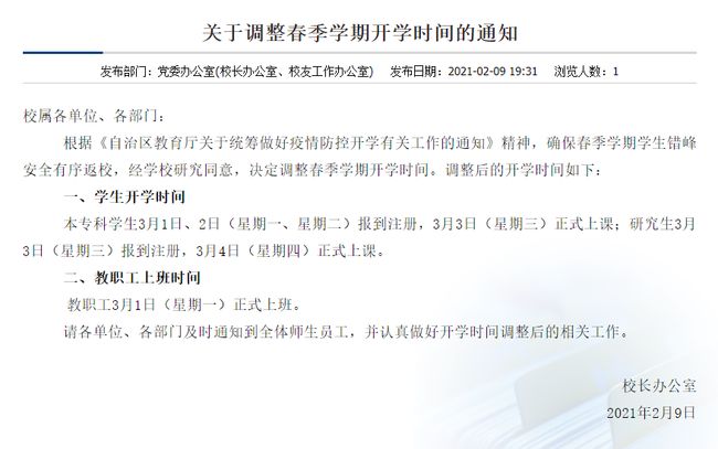 有家不能归打一生肖、新型作答落实解释