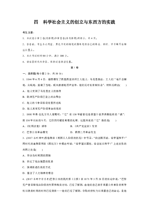 儿子打一生肖、结论作答落实解释