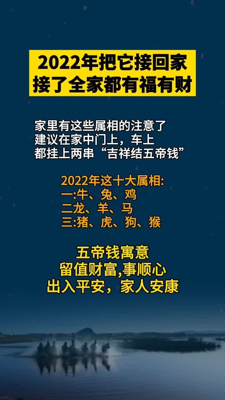 一八相冲的奥秘，揭秘生肖背后的非凡解释与落实