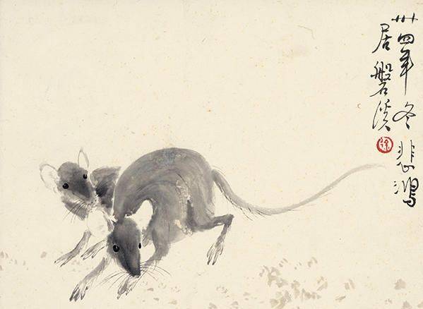 天下为一，生肖之鼠的深层释义与文化解读