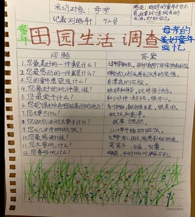 小孩打一生肖，时代变迁中的文化传承与教育新解