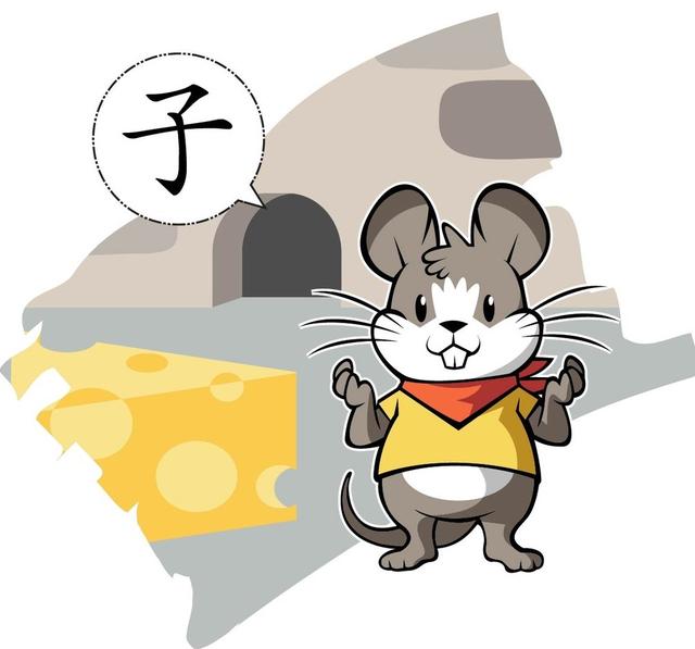 细字打一生肖，揭秘鼠的神秘解释
