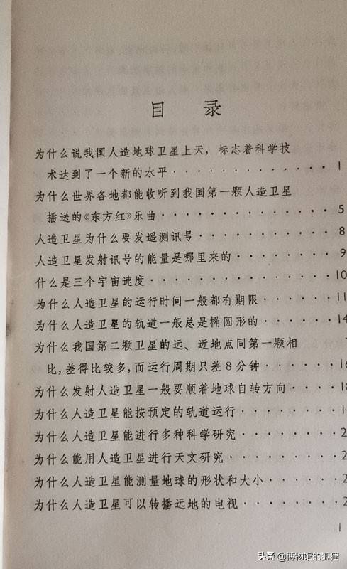 揭秘三头中特打一生肖,专业作答与科学解释 揭秘三头中特打一生肖,专业作答与科学解释