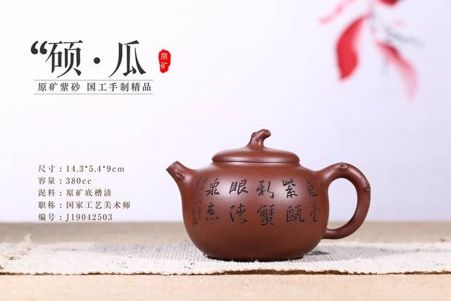 一个壶一个盖打一生肖、一场误导解释的落实与反思 一个壶一个盖打一生肖、一场误导解释的落实与反思