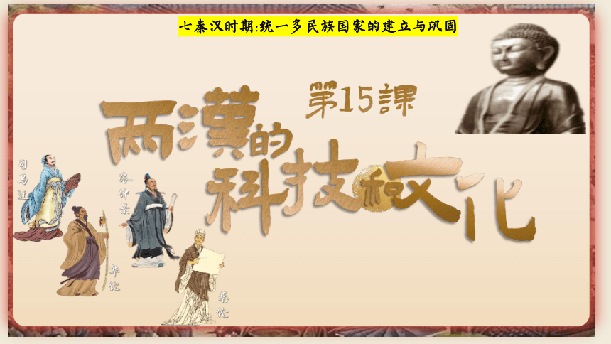 浆字打一生肖、科技赋能下的传统运动文化新解