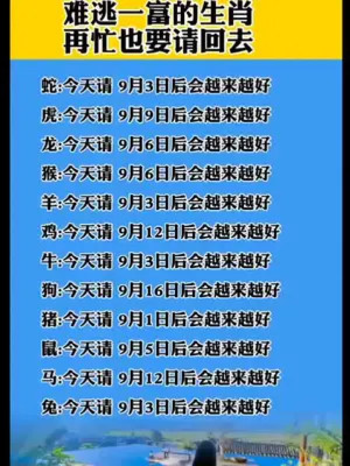 家中之物与特肖之谜，揭秘最快解答落实的生肖智慧