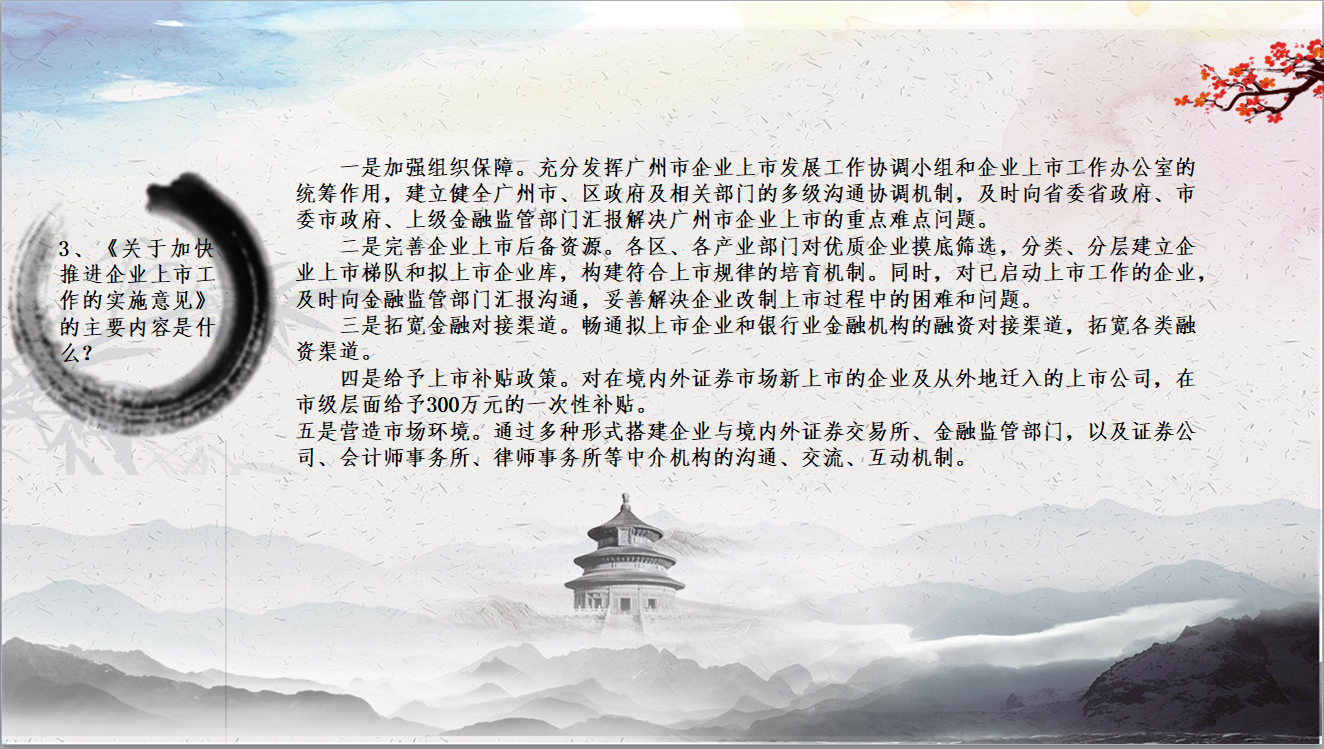 知彼知己打一生肖、如何引领非凡解释落实