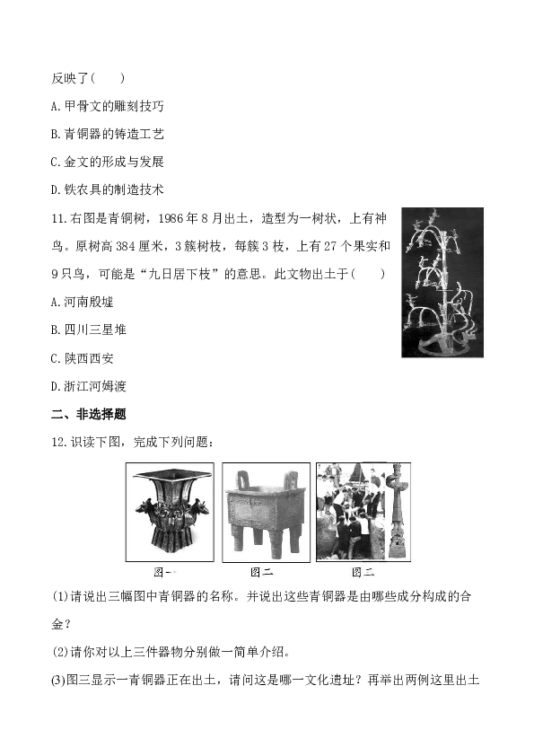 五马分尸的谜团与生肖的智慧—成就解释的落实 五马分尸的谜团与生肖的智慧—成就解释的落实