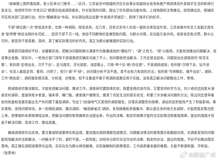 妇玄机,热议与解释落实的深度探讨 妇玄机,热议与解释落实的深度探讨