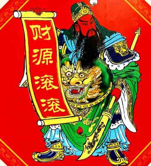 关公与生肖,忠义之风的生肖谜题解析 关公与生肖,忠义之风的生肖谜题解析