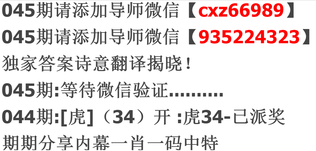 寥打一生肖、全面解析与落实 寥打一生肖、全面解析与落实