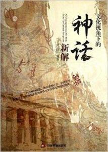 卧虎藏龙，科技赋能下的传统运动文化新解