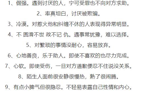 生死不离打一生肖、采民作答落实解释