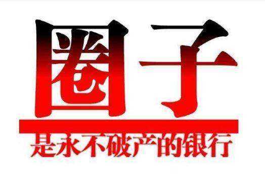 兜圈子打一生肖、解释与落实的和谐共舞