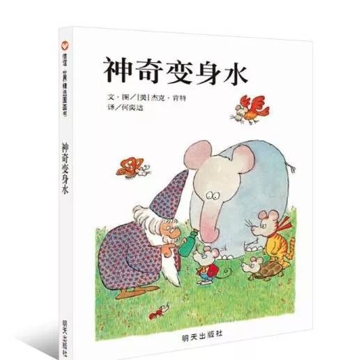 稀汤寡水与生肖的奇妙联系，时代解释与落实的寓言