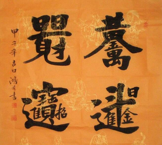 浑浑噩噩打一生肖、谁来落实解答？