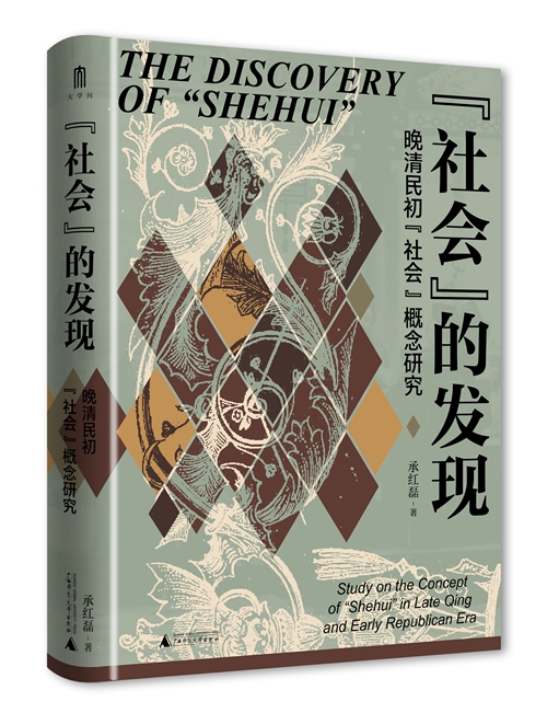 肃然起敬，生肖之谜与社会进步的文化解析