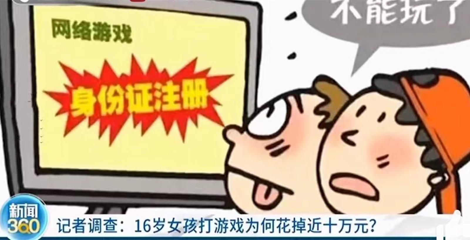 移打一生肖、团结解释落实