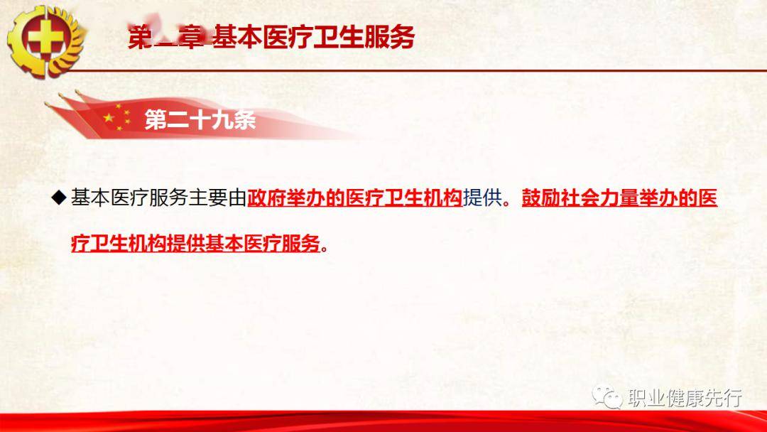 羊肠小道打一生肖、无限解释落实 羊肠小道打一生肖、无限解释落实