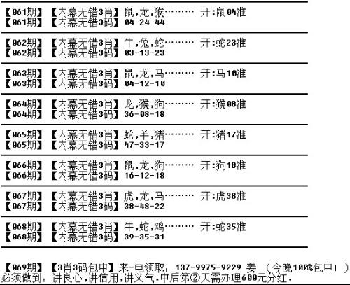 水落石出打一生肖、一语中的，全面解析