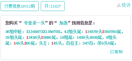 二五中一十、绝佳解释落实